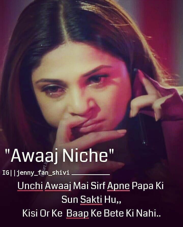 Awaaj niche