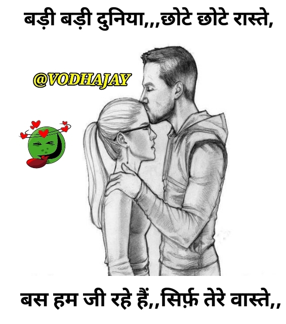 shayari