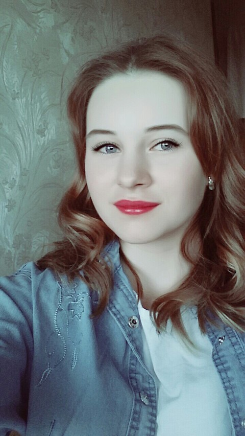 Я