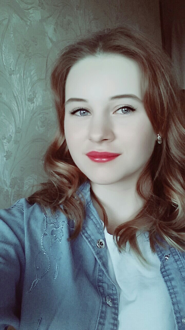 Я