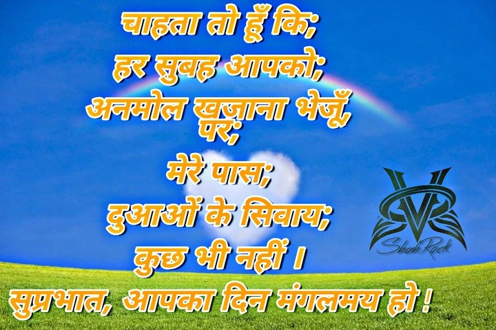 Good morning