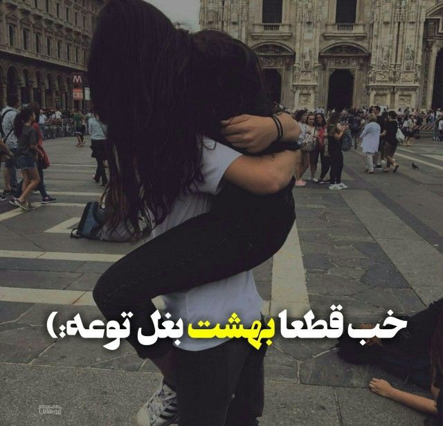 heaven is your hug