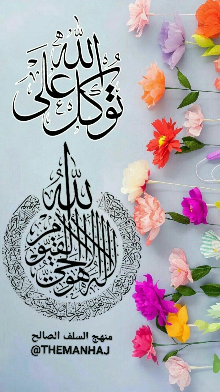 eslam