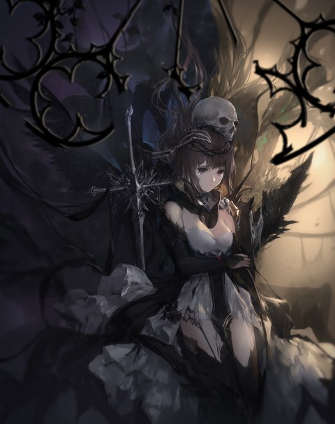 Trapped in the skull