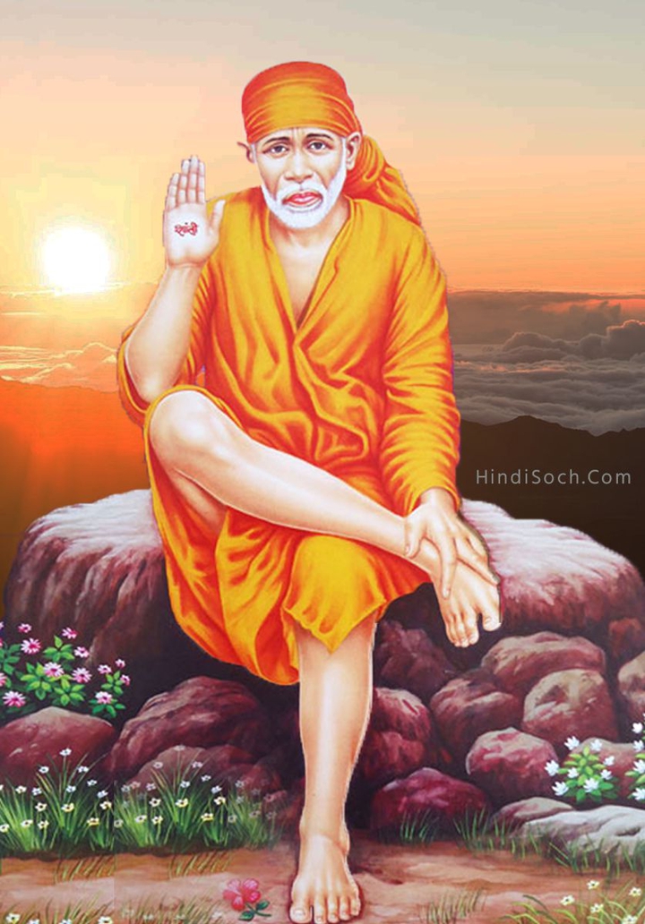 Sai Baba