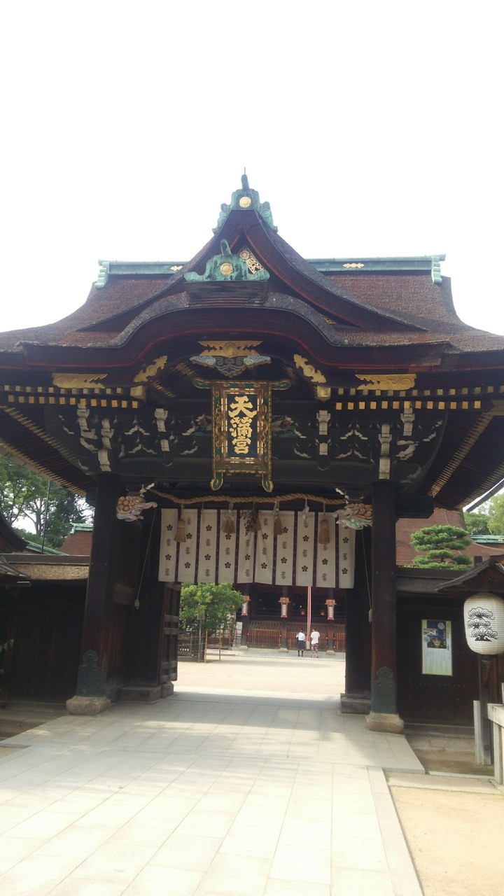 Kitano-Tenmangu Shrine in Kyoto