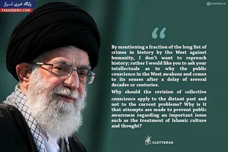 Imam Khamenei Iran