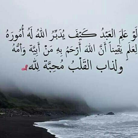 الله