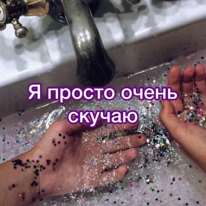 держите