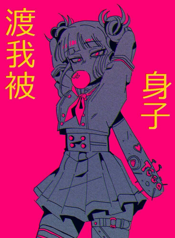 Toga