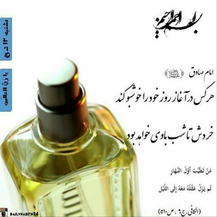 Hadis