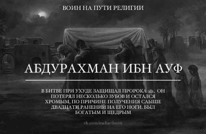 10 обрадованных раем