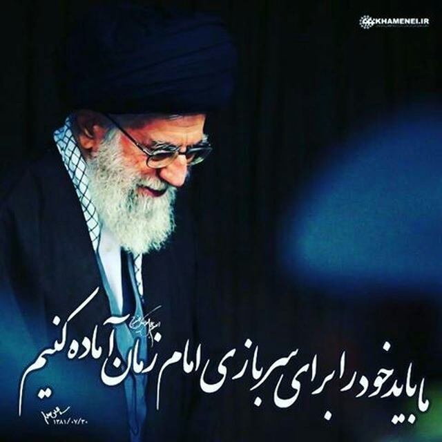 ما باید خود را برای سربازی امام زمان آماده کنیم.
