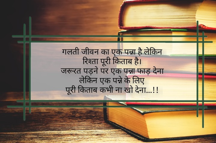 #quotes