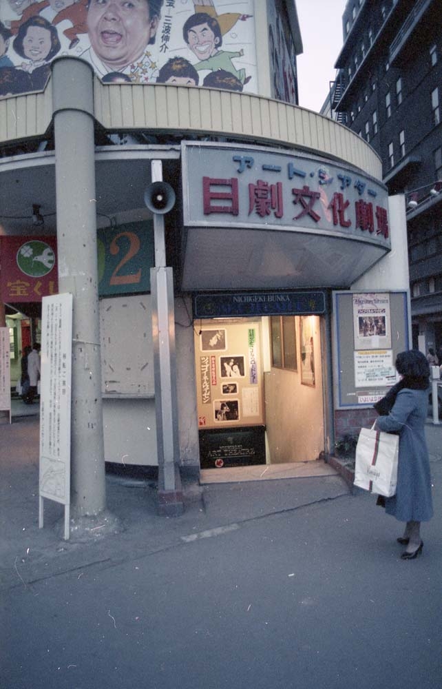 old cinema