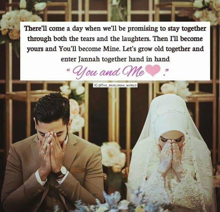 Nikah