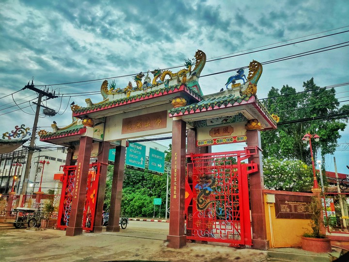 Chinese Association of Phetchabun Province, Thailand.