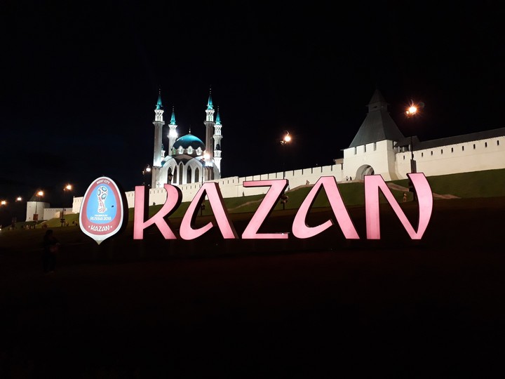 Казань