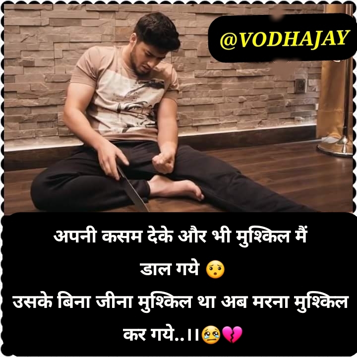 shayari