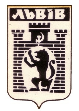 герб