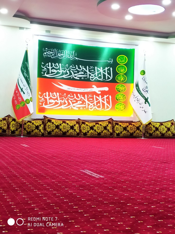 La ilahe illallah Muhammed ur Rasulullah