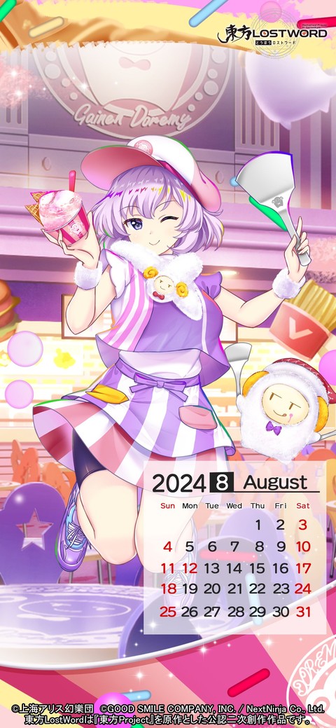 tapety annimation, purple