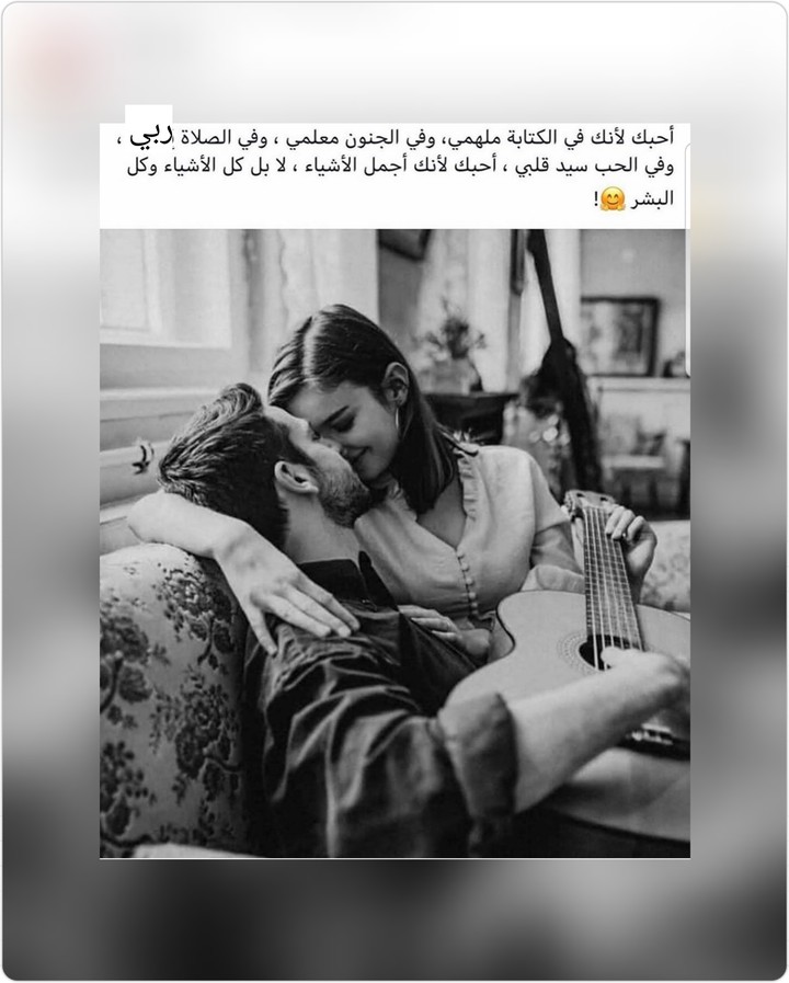 love