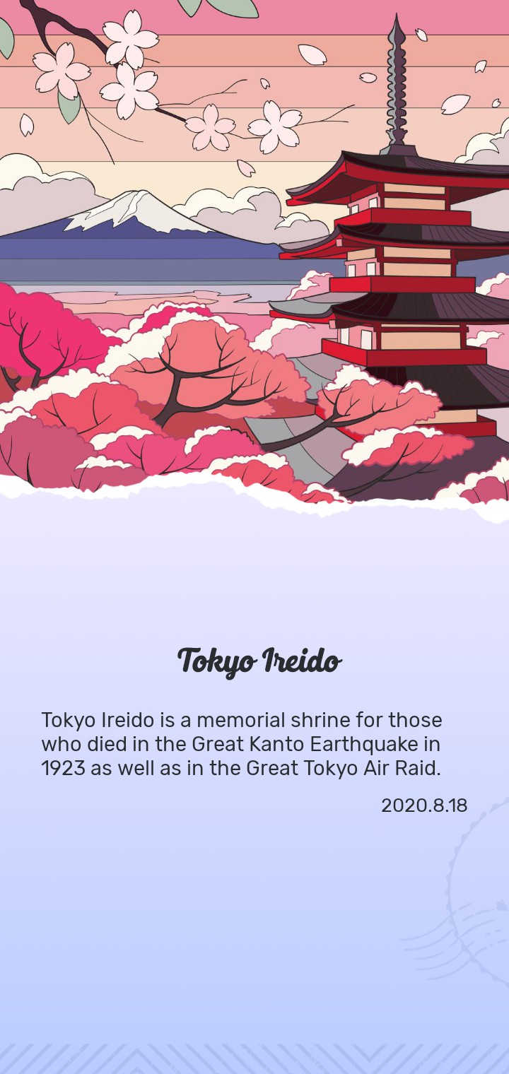tokyo ireodo