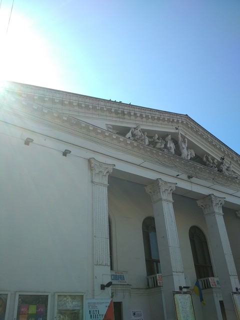 Theatre