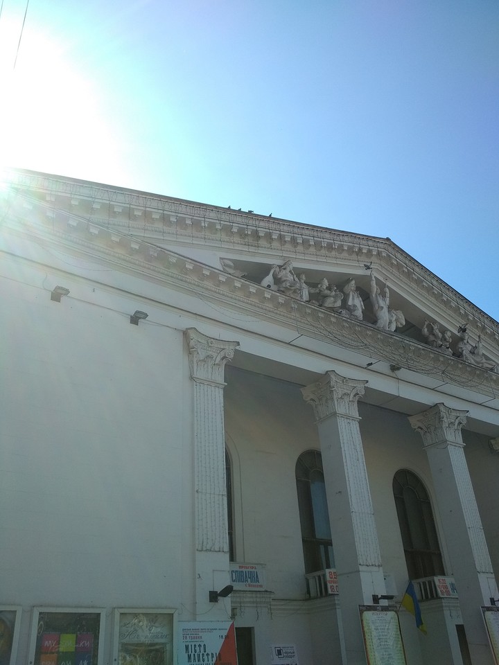 Theatre