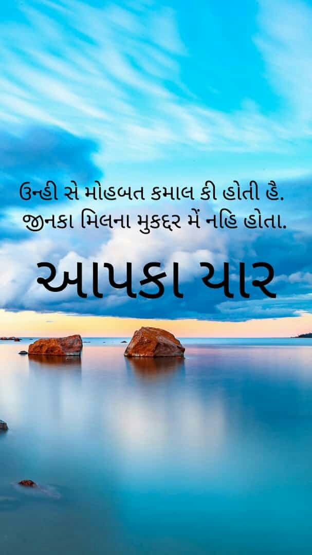 Aapka yar