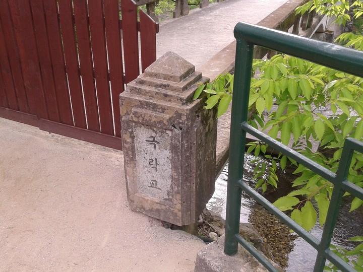 절
