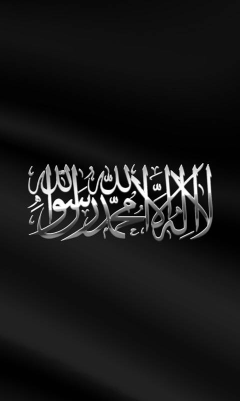 Eslamyat