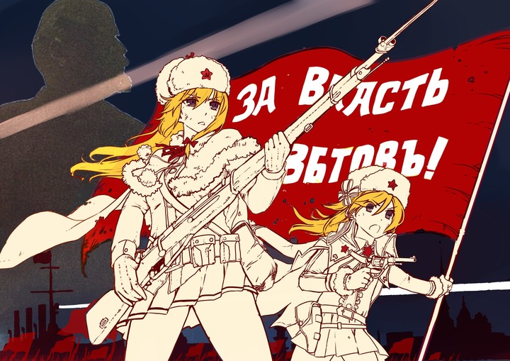 USSR