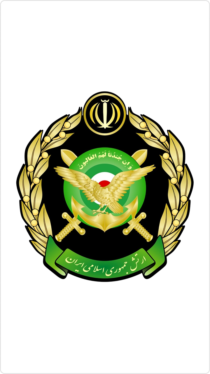 islamic republic of iran Army