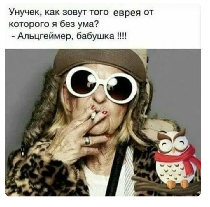 Старость-не радость.