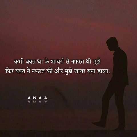 Anaa