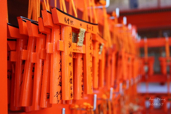 Japan/Kyoto