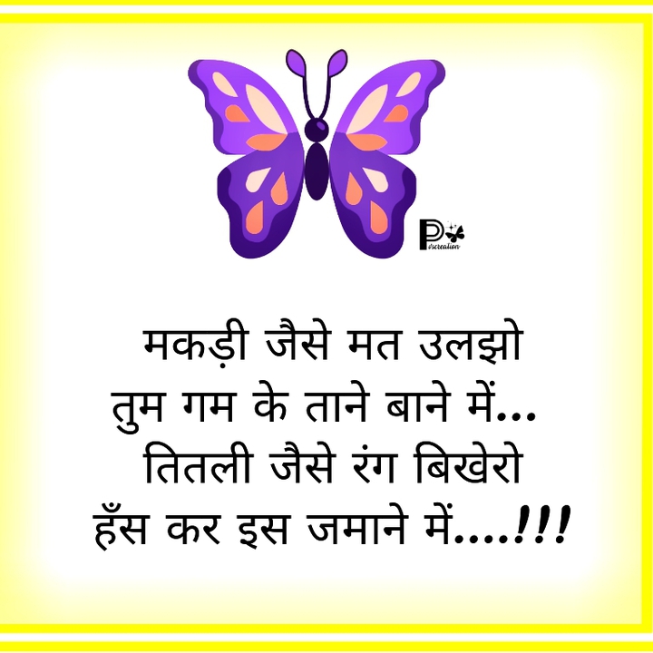 I'M HERE TO SPREAD HAPPINESS......