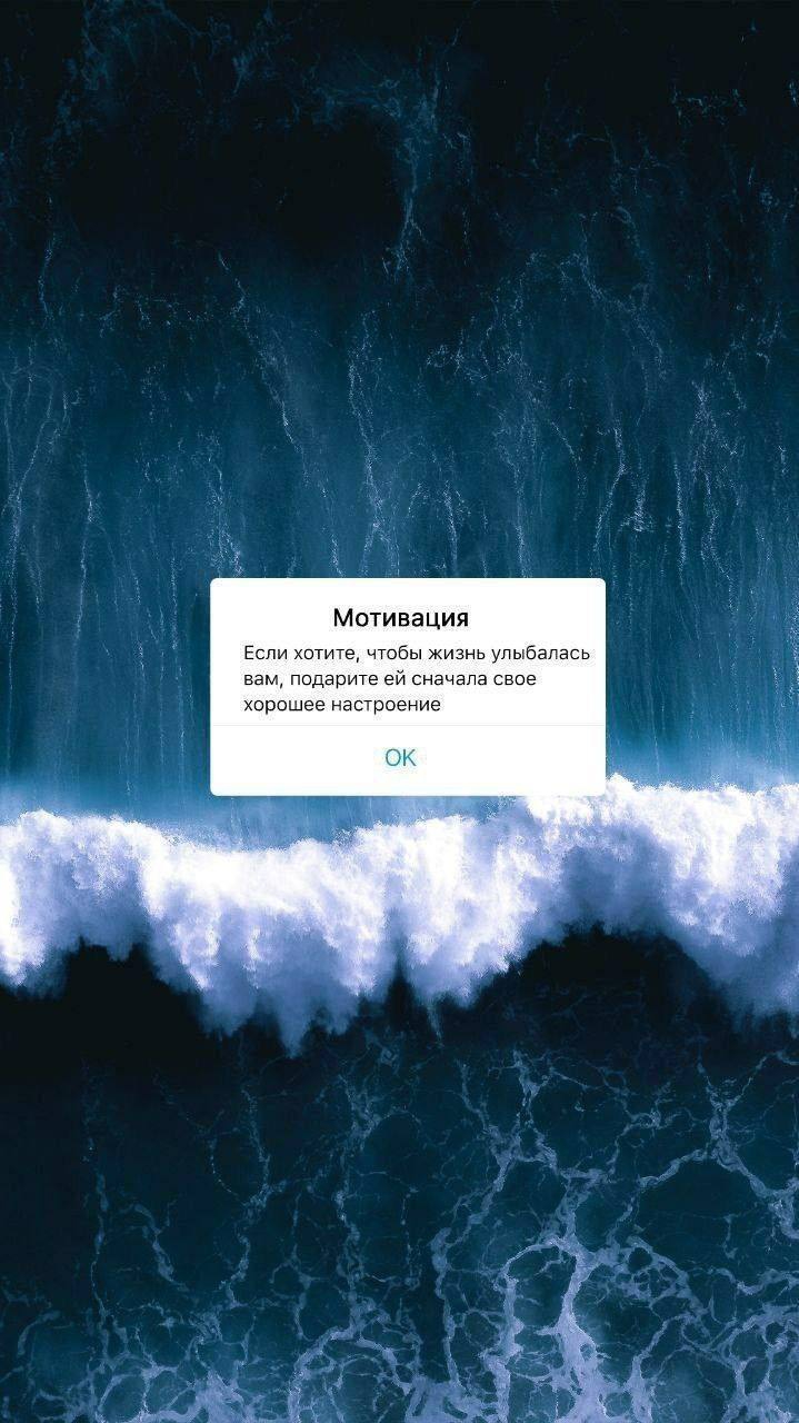 Мотивация