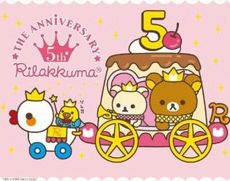 Rirarrwma