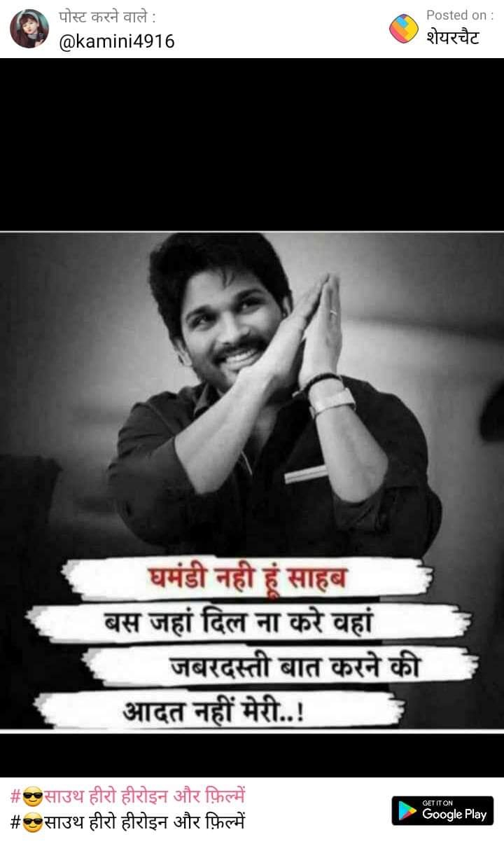best. my. momeant