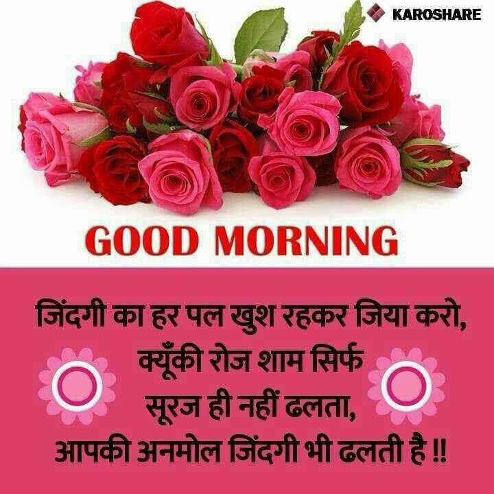 Good morning..