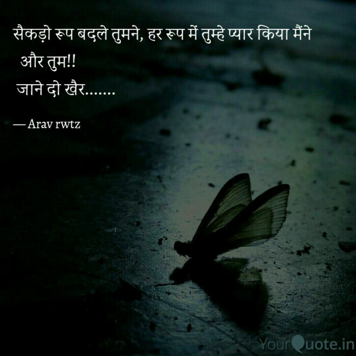 quote