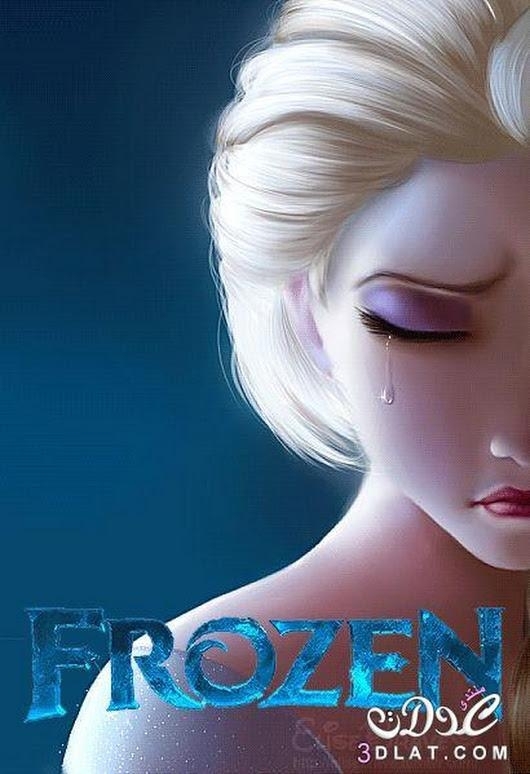 frozen