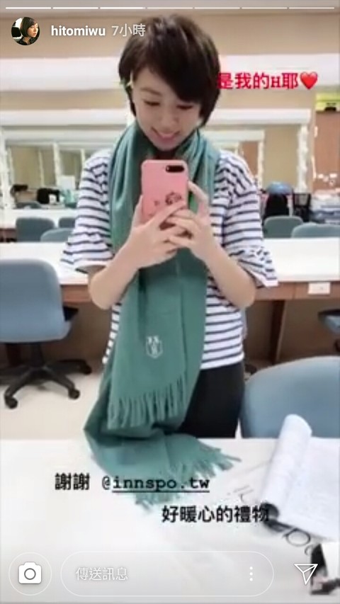 瞳
