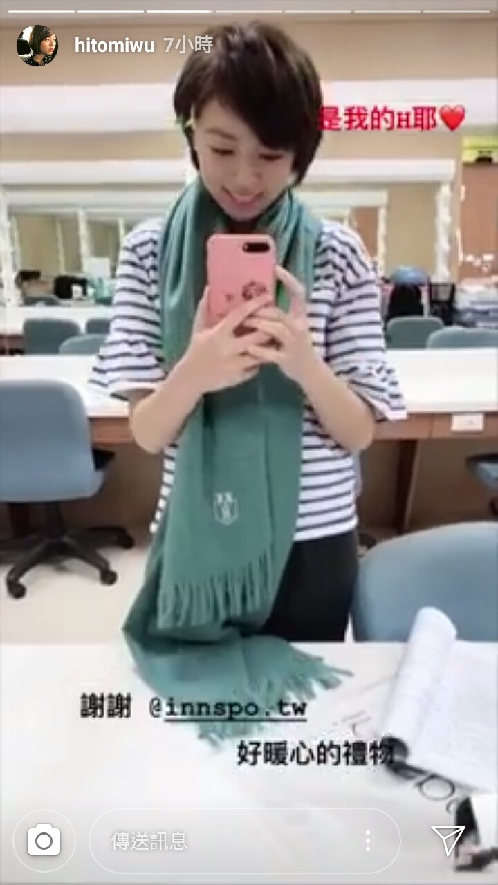 瞳