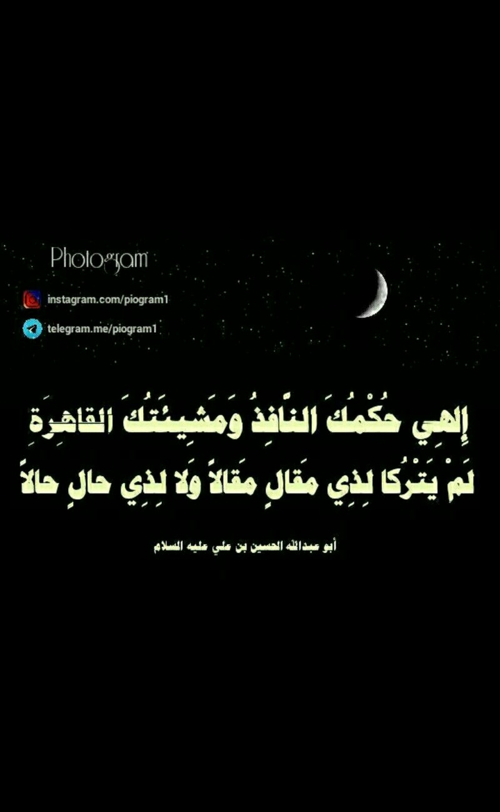 أبو عبدالله الحسين بن علي عليه السلام