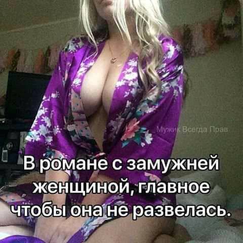 ohh my