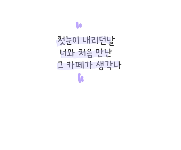 ♥